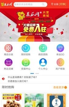 菜瓜网