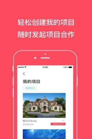 优加美创  v1.2图2