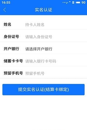 推客之家