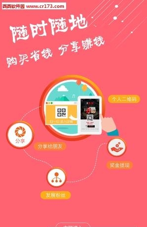 友阿微店  v4.6.6图1