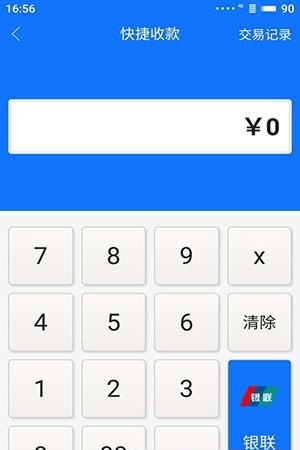 推客之家  v0.0.1图2