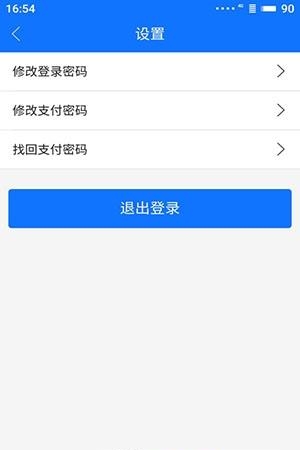 推客之家  v0.0.1图4