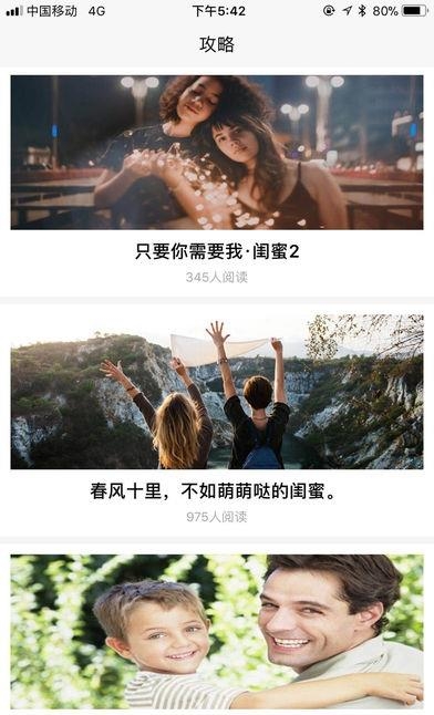买嘢  v4.1.0图4