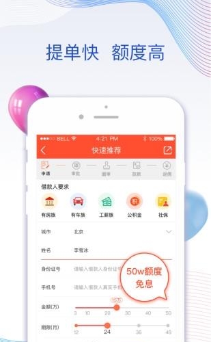 销邦