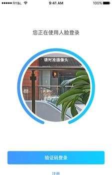贵客到