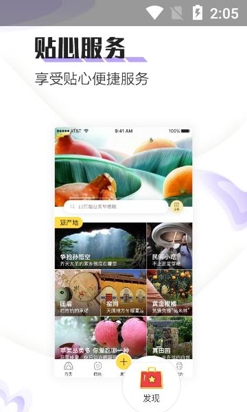 发县