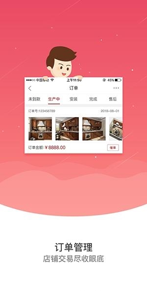 阿拉私家  v2.7.0图2