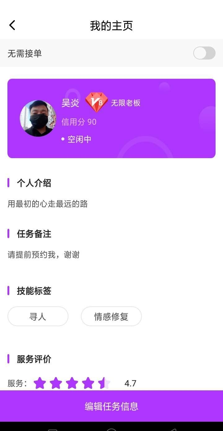 心耳在线