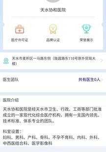 牧牛链