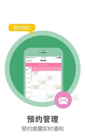 美克拉员工  v1.0.7图3