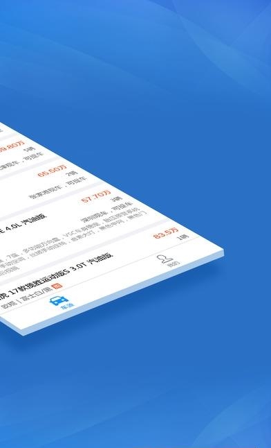 滚雷云  v1.1.05图3