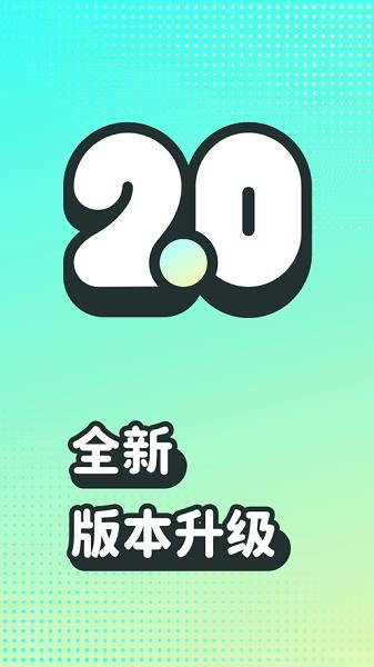 波点音乐播放器手机版  v2.8.2图4