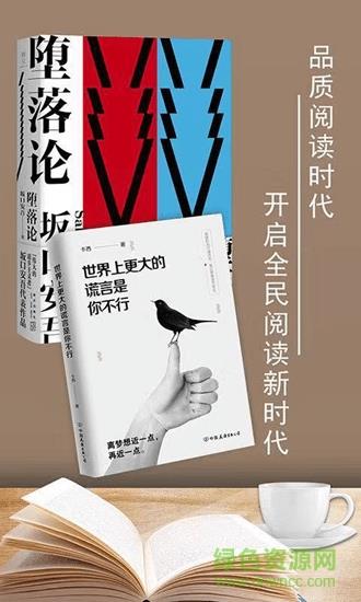 阅读追书小说手机版  v1.4图4