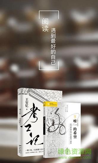 阅读追书小说手机版  v1.4图3