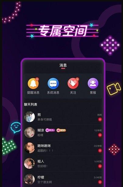 春茶社  v2.2.5图1