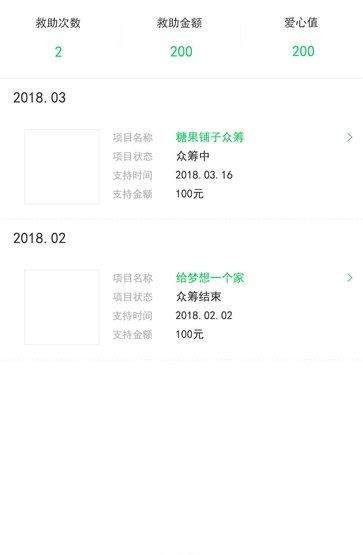 同城觅筹