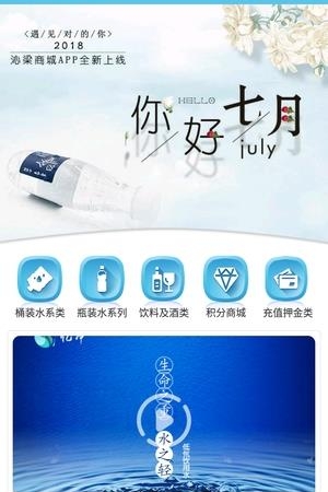 沁梁商城  v1.1图2