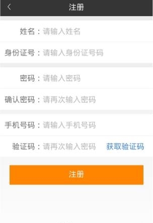 智慧e点通  v1.3.9图1