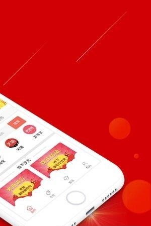 赶谷榜  v4.6.8图2