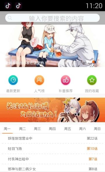 嘀哩嘀哩官方