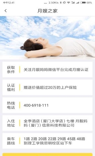 月靓嫂嫂
