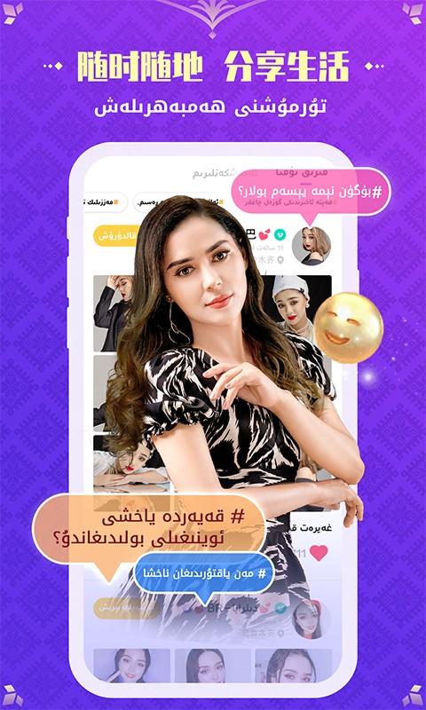 badam live直播  v1.5.62图2