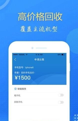 悠多多  v1.4.2图3