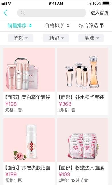 心香悦