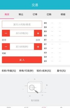 有时商城