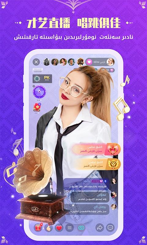 badam live直播  v1.5.62图1
