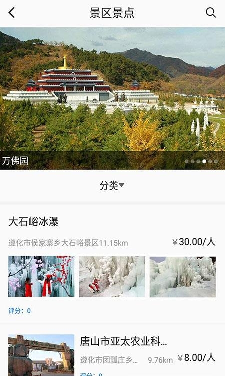 过来玩