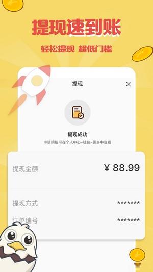 触映  v2.3.0图4