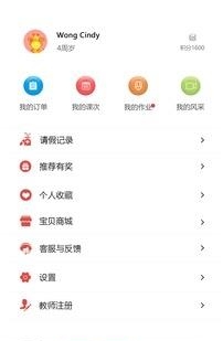 宝贝道