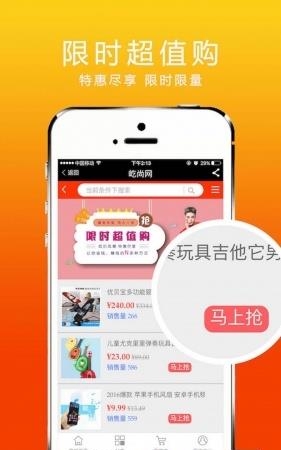 屹尚网  v1.0.9图3