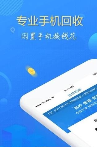 悠多多  v1.4.2图1