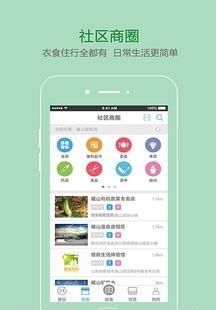 我爱磁山