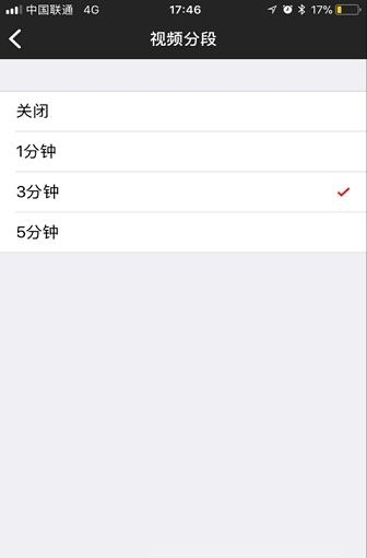 广汽智拍