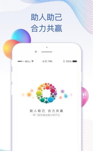 销邦  v3.0.1图3