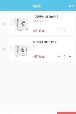 沁梁商城