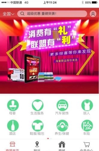 随便一点