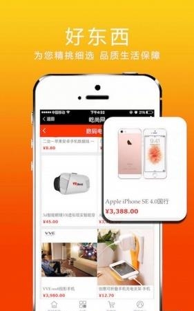 屹尚网  v1.0.9图4