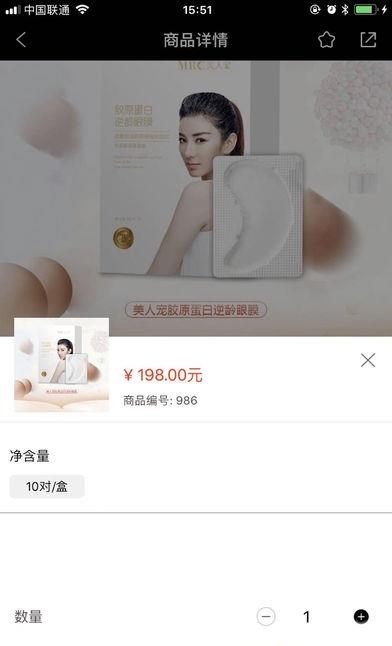 宠宝云商  v3.1.6图1