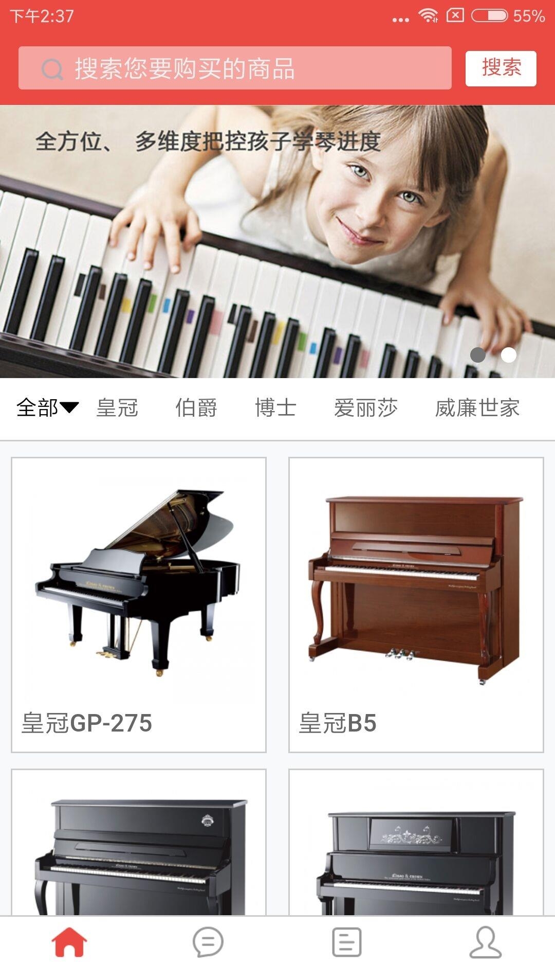 猎牛研习社