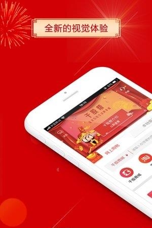 赶谷榜  v4.6.8图3