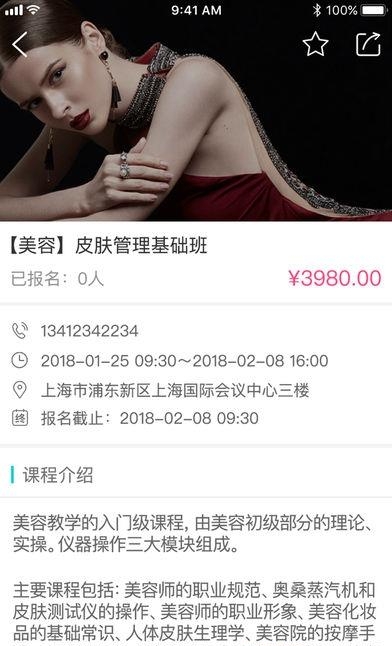 心香悦  v1.2.17图2