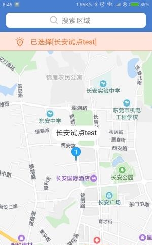 智眸管理