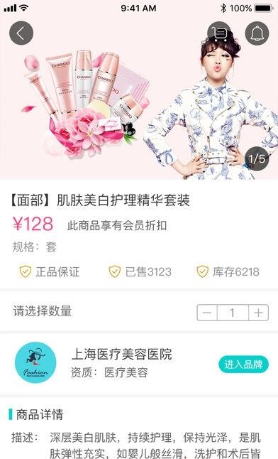 心香悦  v1.2.17图1