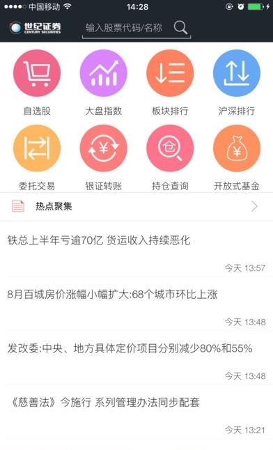 万能讲师  v1.0图5