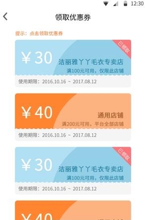奈斯牛用户  v1.0.2图2