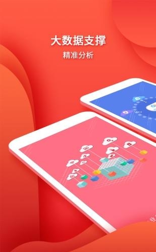 神同步  v1.2.6图4